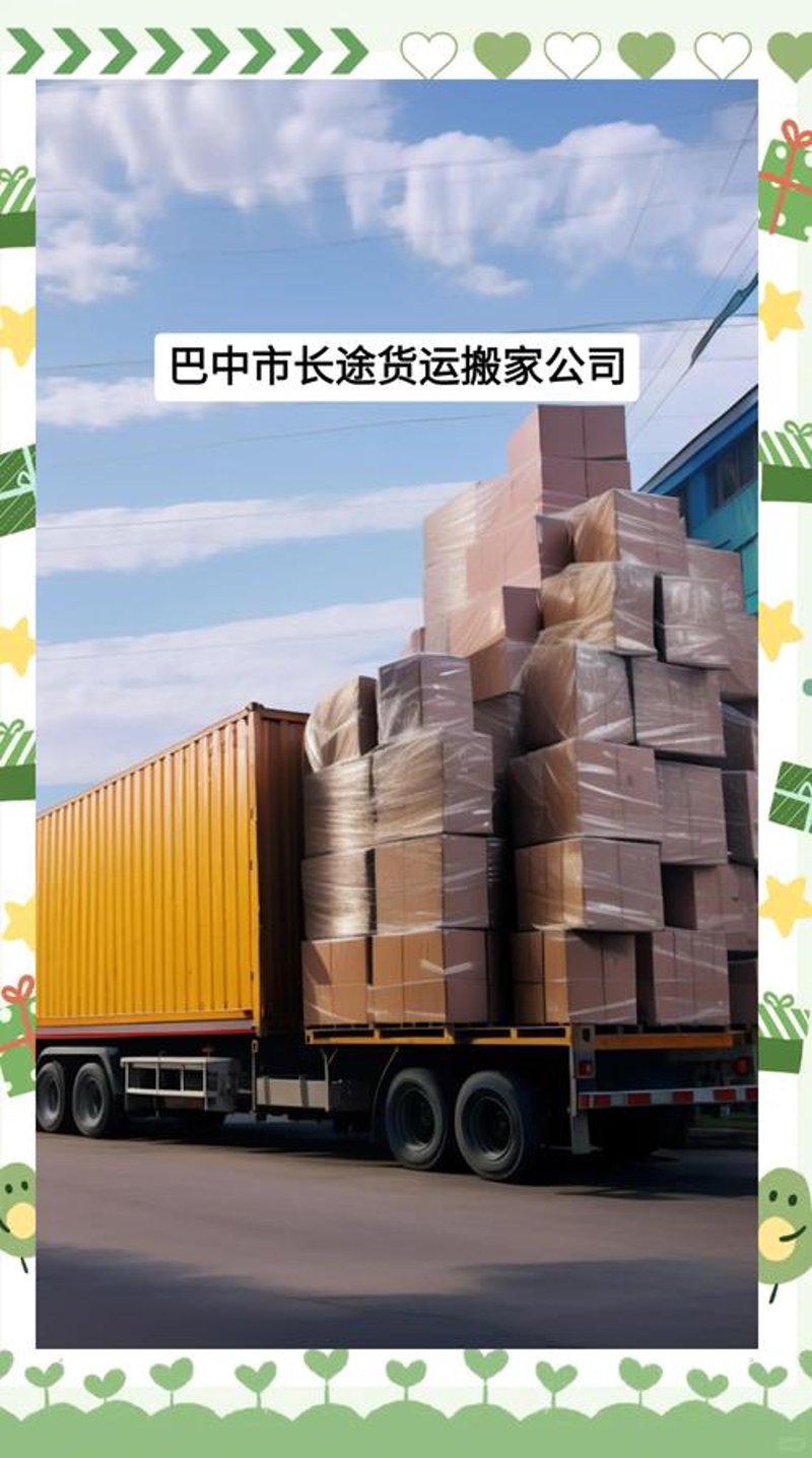 大件运输行业的最新趋势与挑战